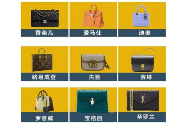 福州台江区回收品牌包包
