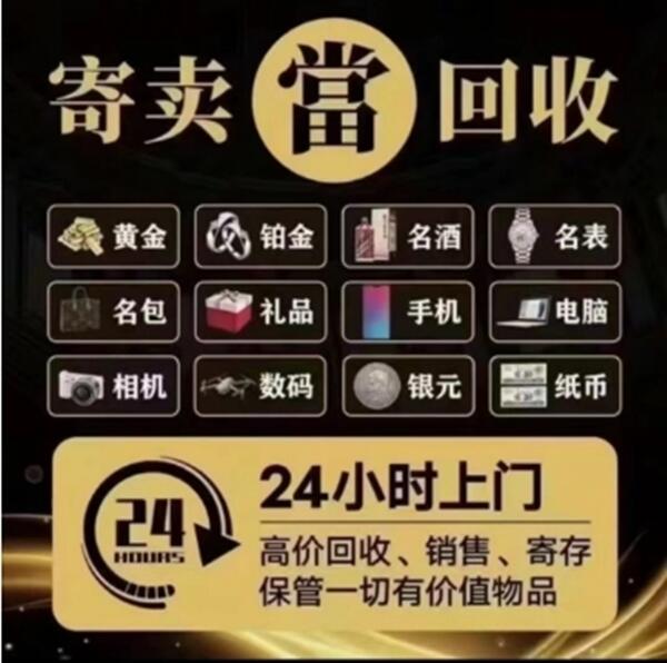 福州台江区抵押汽车